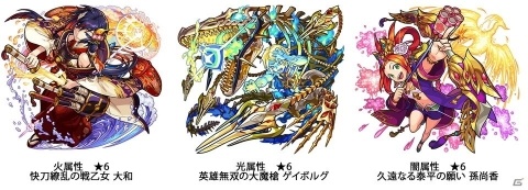 「モンスターストライク」6周年に向けてノストラダムス、ロビン・フッドの獣神化や今後のアップデート情報が発表の画像14