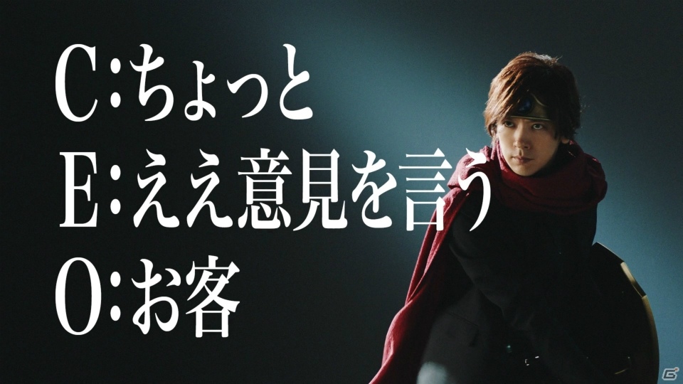 「星のドラゴンクエスト」DAIGOさんが星ドラCEOに就任！？勇者に扮して星ドラ生活をガチ告白するTVCMが公開！の画像1