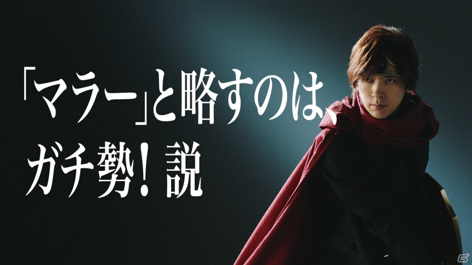 「星のドラゴンクエスト」DAIGOさんが星ドラCEOに就任！？勇者に扮して星ドラ生活をガチ告白するTVCMが公開！の画像5