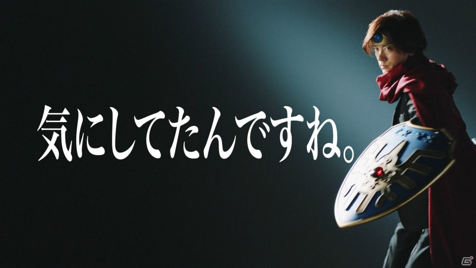「星のドラゴンクエスト」DAIGOさんが星ドラCEOに就任！？勇者に扮して星ドラ生活をガチ告白するTVCMが公開！の画像6