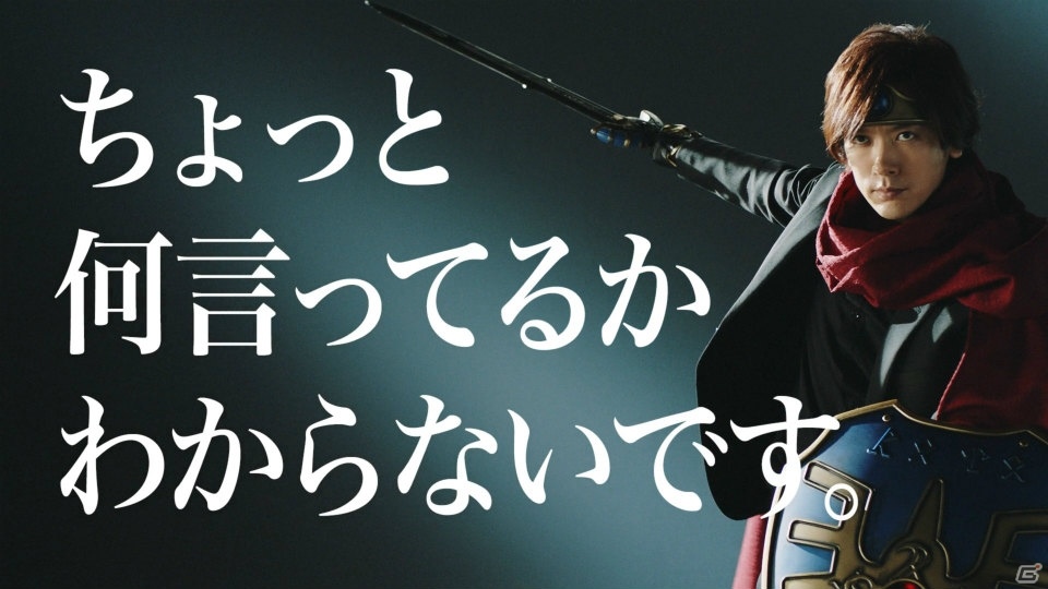 「星のドラゴンクエスト」DAIGOさんが星ドラCEOに就任！？勇者に扮して星ドラ生活をガチ告白するTVCMが公開！の画像7