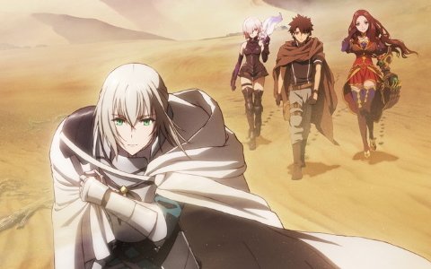 「劇場版 Fate/Grand Order -神聖円卓領域キャメロット-」第1弾特報映像&キービジュアルが公開