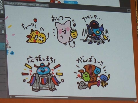 ロトのつるぎ覚醒も発表！星ドラファンが大集結したリアルイベント「星のドラゴンクエスト 4周年ギガ生誕祭」をレポートの画像12