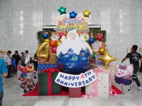 ロトのつるぎ覚醒も発表！星ドラファンが大集結したリアルイベント「星のドラゴンクエスト 4周年ギガ生誕祭」をレポートの画像2