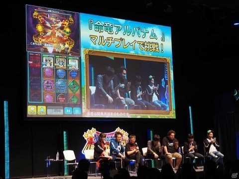 ロトのつるぎ覚醒も発表！星ドラファンが大集結したリアルイベント「星のドラゴンクエスト 4周年ギガ生誕祭」をレポートの画像21