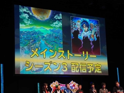 ロトのつるぎ覚醒も発表！星ドラファンが大集結したリアルイベント「星のドラゴンクエスト 4周年ギガ生誕祭」をレポートの画像24