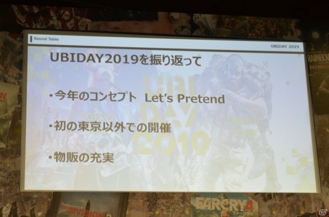 「レインボーシックス シージ」初の単独イベント「R6祭」の2020年3月開催が発表！「UBIDAY2019」レポートの画像20