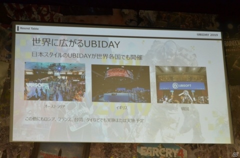 「レインボーシックス シージ」初の単独イベント「R6祭」の2020年3月開催が発表！「UBIDAY2019」レポートの画像21