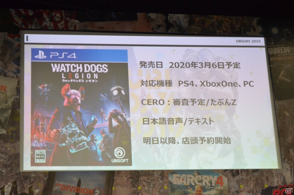 「レインボーシックス シージ」初の単独イベント「R6祭」の2020年3月開催が発表！「UBIDAY2019」レポートの画像28