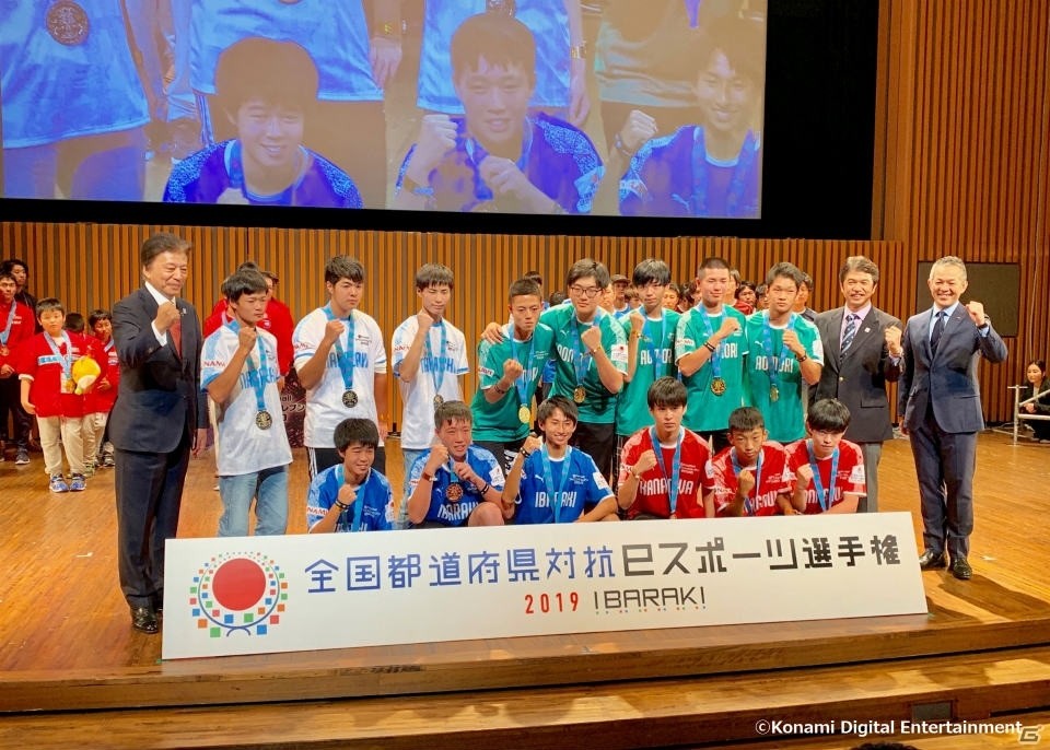 全国都道府県対抗eスポーツ選手権 2019 IBARAKI「ウイニングイレブン」部門の初代チャンピオンが決定！の画像1