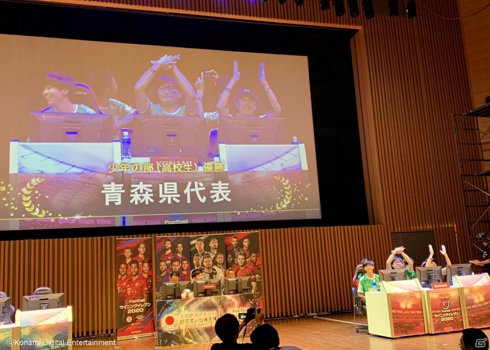 全国都道府県対抗eスポーツ選手権 2019 IBARAKI「ウイニングイレブン」部門の初代チャンピオンが決定！の画像3