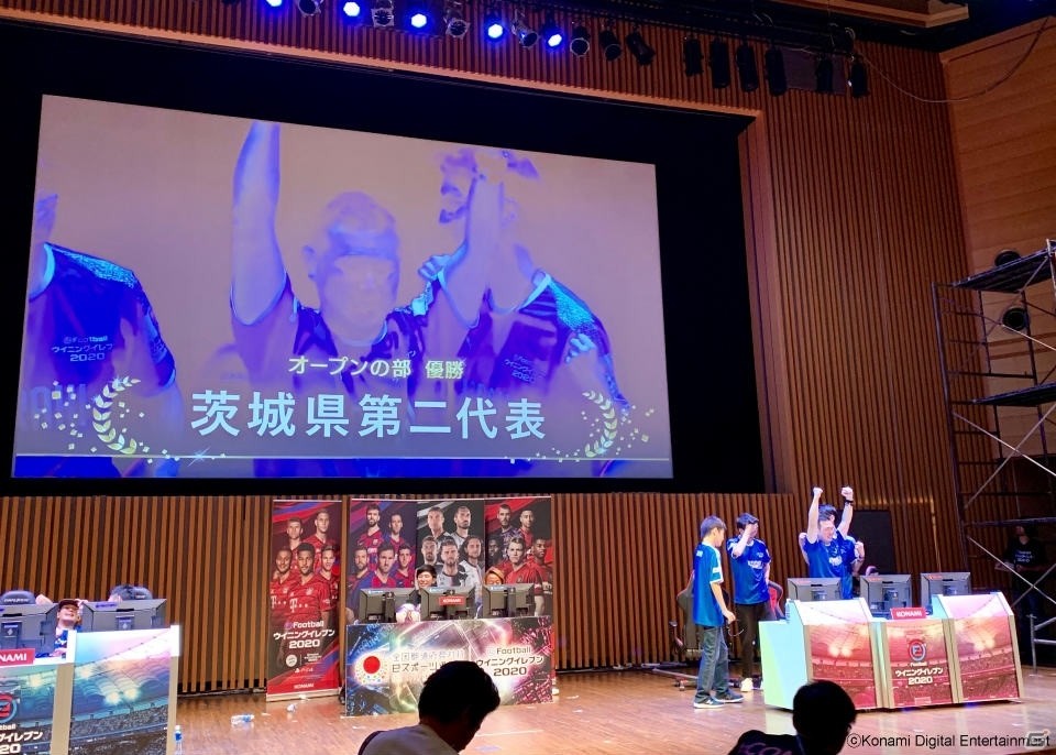 全国都道府県対抗eスポーツ選手権 2019 IBARAKI「ウイニングイレブン」部門の初代チャンピオンが決定！の画像4