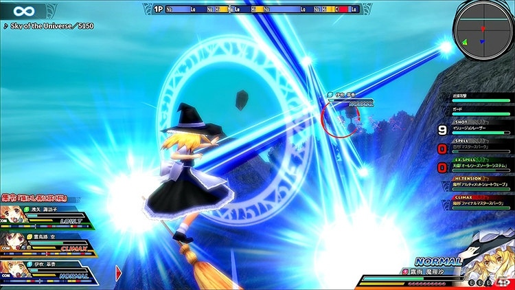 「東方スカイアリーナ・幻想郷空戦姫-MATSURI-CLIMAX」Switchパッケージ版が2020年2月27日に発売の画像11