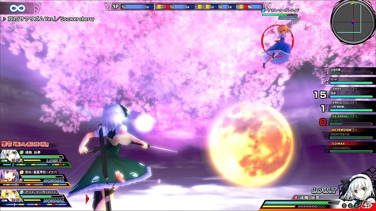 「東方スカイアリーナ・幻想郷空戦姫-MATSURI-CLIMAX」Switchパッケージ版が2020年2月27日に発売の画像8