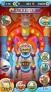 「妖怪ウォッチ ぷにぷに」にて「1600万ダウンロード突破記念キャンペーン」が実施！の画像4