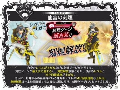 「Wonderland Wars」浦島太郎から伝承された「火遠理」のアナザーキャスト「ワダツミ（CV：梶裕貴）」が登場！の画像4