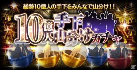 「怪盗ロワイヤル」で10周年記念イベントが開催！コラボカフェやAmazonギフト券などが当たるSNSキャンペーンなどを開催の画像13