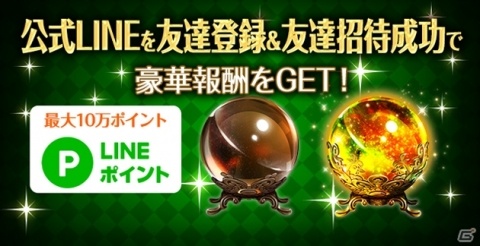 「怪盗ロワイヤル」で10周年記念イベントが開催！コラボカフェやAmazonギフト券などが当たるSNSキャンペーンなどを開催の画像15