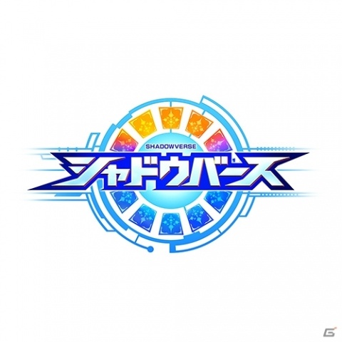 「Shadowverse」TVアニメ化決定！ティザービジュアルや制作スタッフ情報が公開にの画像2