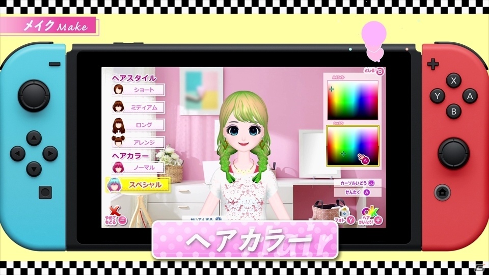「MODEL Debut #nicola/モデルデビュー ニコラ」最新コスメが当たるTwitterキャンペーンが開催！の画像5
