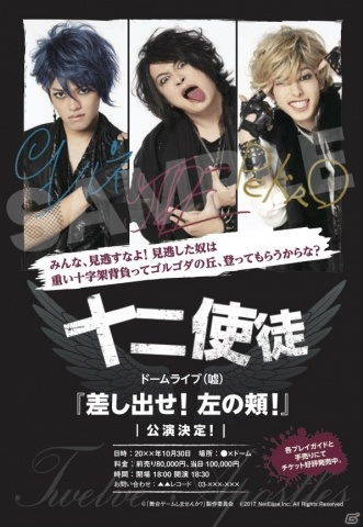 舞台「ゲームしませんか？～荒野行動～」出演キャストの亀井有馬さんと杉江大志さんによるゲーム実況動画が公開！の画像2