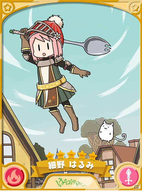 「きららファンタジア」作家クエスト第3弾「からみねーしょん」が10月8日より開催！の画像6