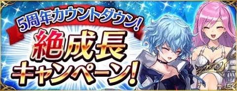 「ファントム オブ キル」クエスト特効倍率や獲得経験値が上昇するハロウィンキャンペーンが開催！の画像2