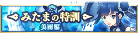 「マギアレコード」10月9日より「選べる★4メモリアセレクションガチャ」が開催！の画像4