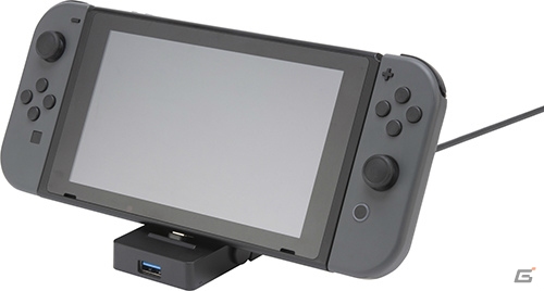 USBポート付きのSwitch用充電スタンドが10月10日に発売！充電しながら有線機器を接続可能の画像5