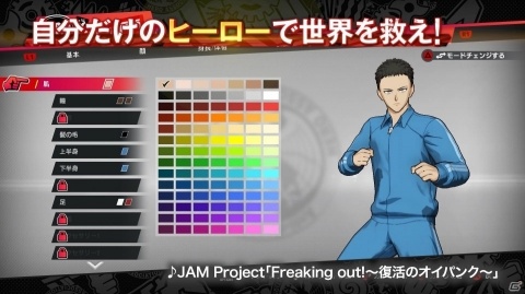 One Punch Man A Hero Nobody Knows Jam Projectの曲にのせてメインモードやバトルシステムを紹介するpvが公開 ゲーム情報サイト Gamer