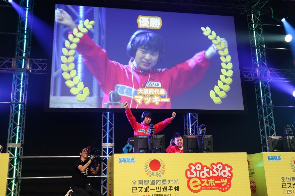 全国都道府県対抗eスポーツ選手権 2019 IBARAKI「ぷよぷよeスポーツ」の部で優勝を手にしたのはマッキー選手とこいし♪選手！の画像4