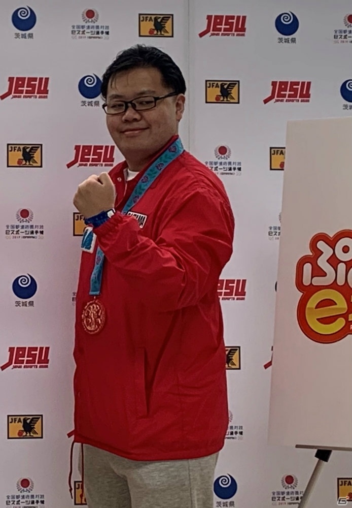 全国都道府県対抗eスポーツ選手権 2019 IBARAKI「ぷよぷよeスポーツ」の部で優勝を手にしたのはマッキー選手とこいし♪選手！の画像9