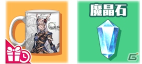 「スクールガールストライカーズ2」にレナスらの衣装を再現したコスチュームが登場！「VALKYRIE ANATOMIA」コラボがスタートの画像6