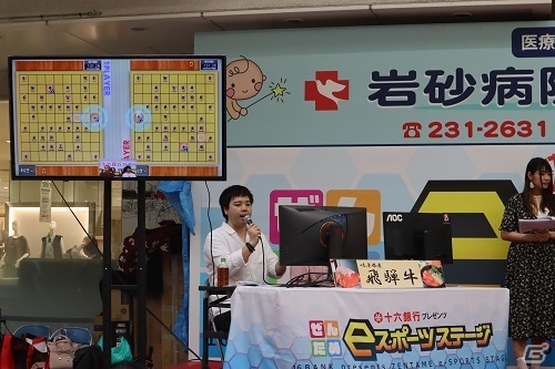マチ★アソビvol.23に「リアルタイムバトル将棋」が出展！1本先取の勝ち抜き戦が実施の画像10