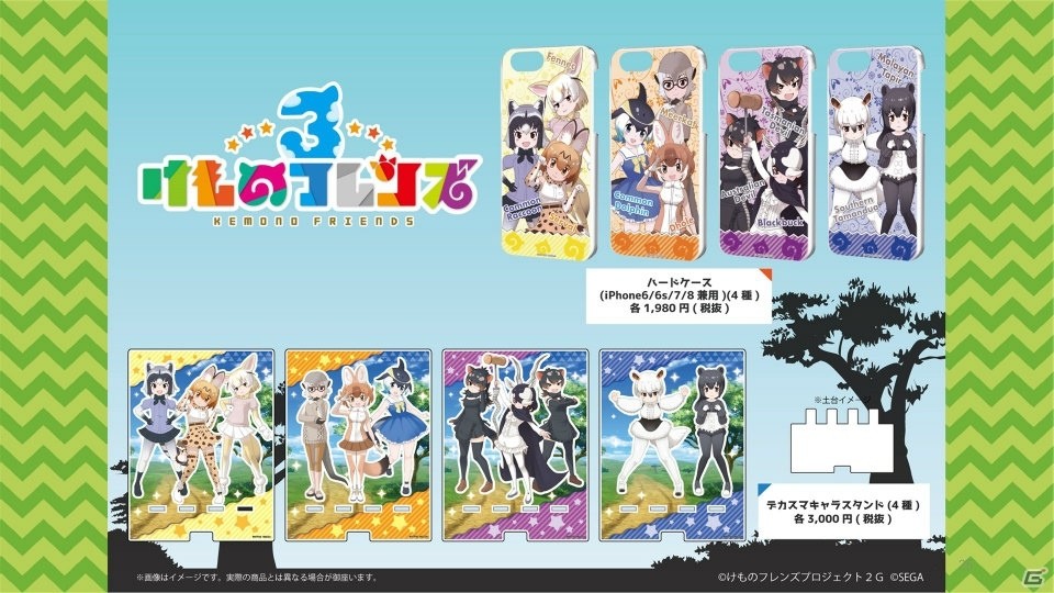 「けものフレンズ3」池袋ジャックの詳細が明らかに！ゲーム内ではメインストーリー3章＆「アライさん隊長日誌」が追加の画像7
