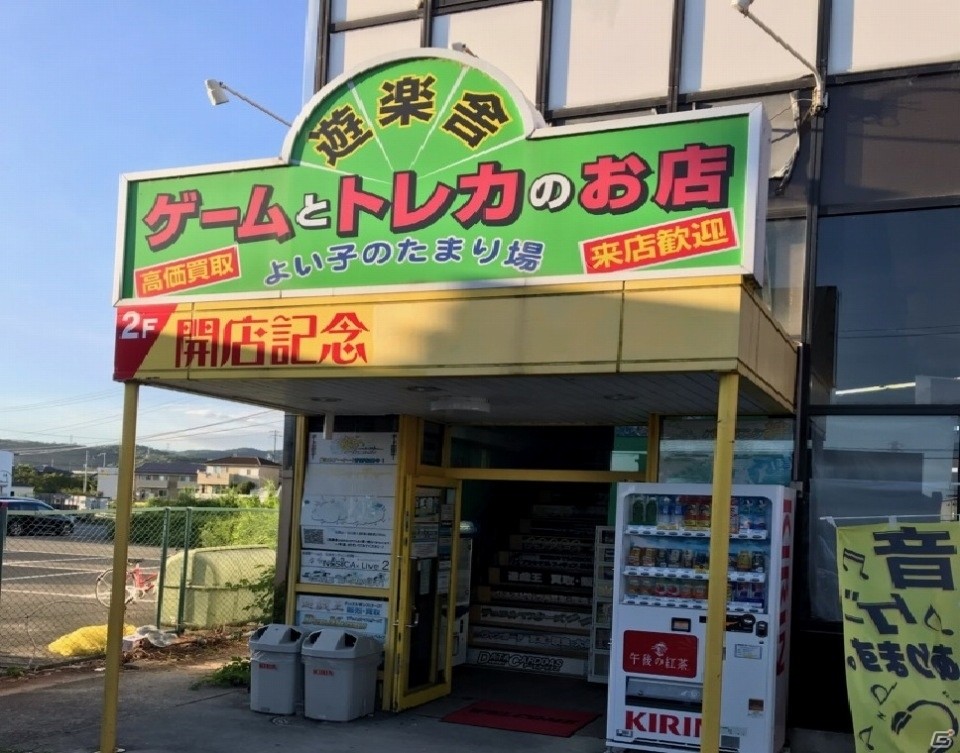 「CARAVAN STORIES」遊楽舎の店長がゲーム内に登場！ハロウィンイベント「首無し騎士と幽冥の館」も実施の画像2