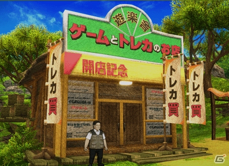 「CARAVAN STORIES」遊楽舎の店長がゲーム内に登場！ハロウィンイベント「首無し騎士と幽冥の館」も実施の画像3
