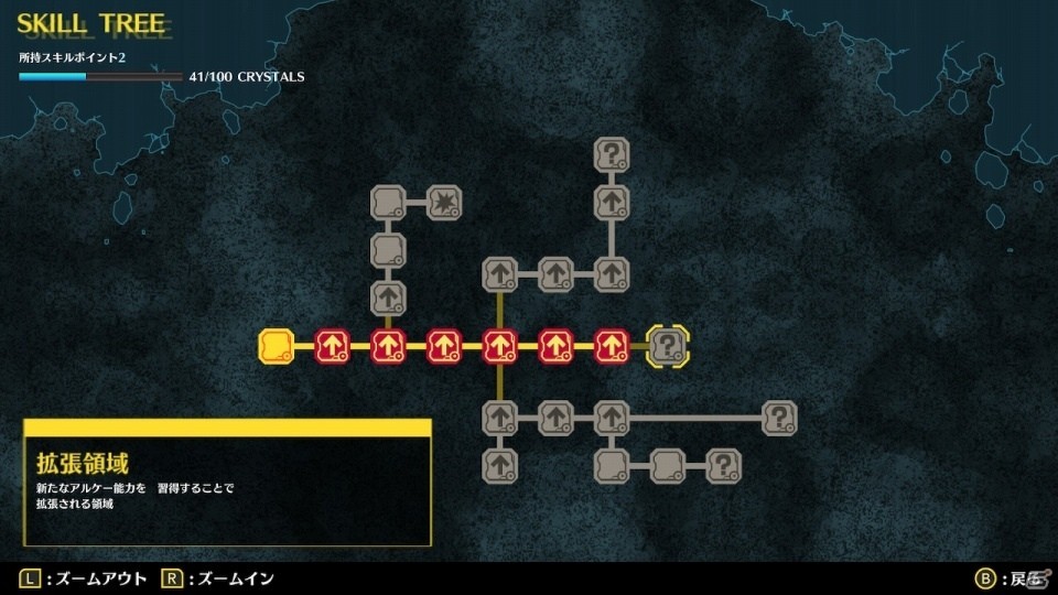 「GIGA WRECKER ALT.」DL版の配信日が延期―メインキャラクターやガレキアクションの詳細が公開の画像9