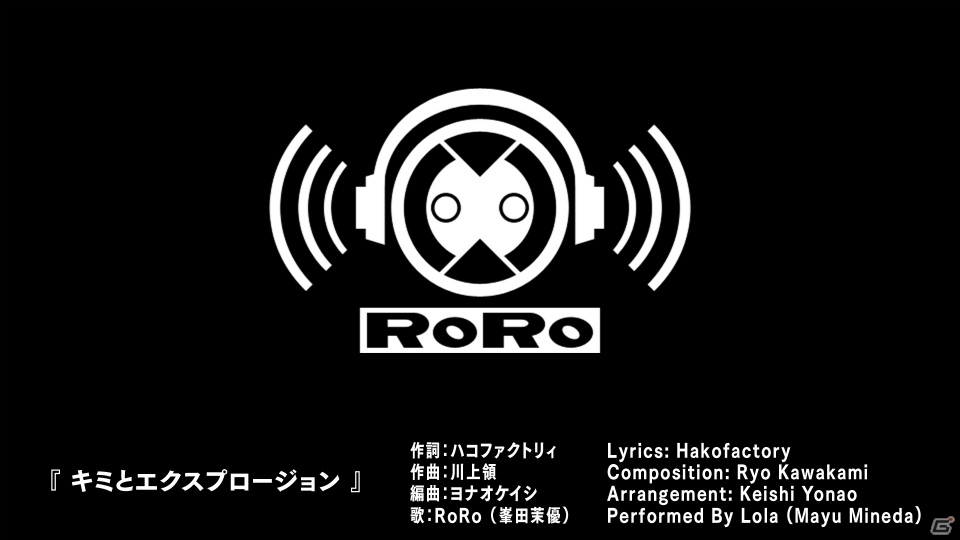 「白き鋼鉄のX THE OUT OF GUNVOLT」RoRo（峯田茉優）が歌う歌曲も収録したサウンドトラックCDが11月1日に発売！の画像1