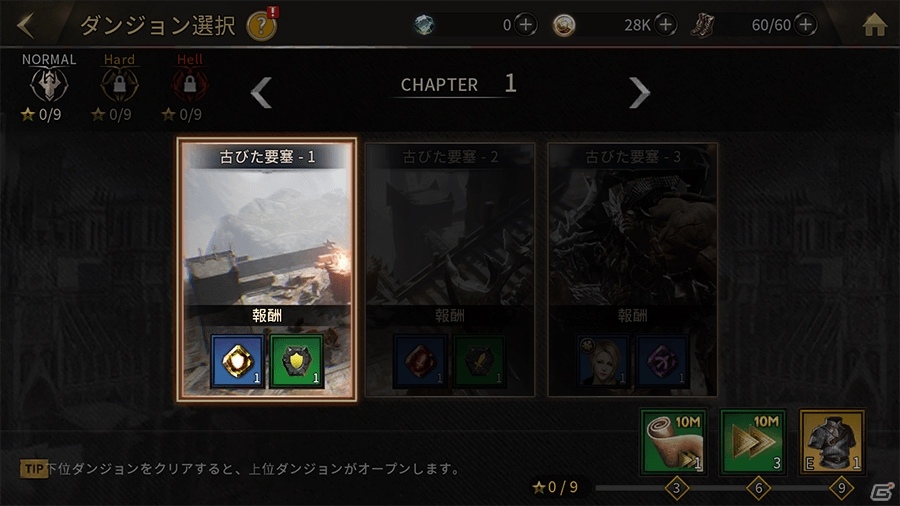 「ラストキングス」昇格や超越、特性スキルなどの英雄成長システムや3種のダンジョンバトルを紹介！の画像4