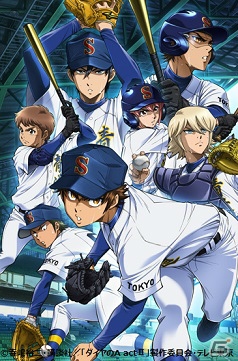 「実況パワフルプロ野球」にてアニメ「ダイヤのA actII」とのコラボが実施！新シナリオ「新・青道高校」がスタートの画像12
