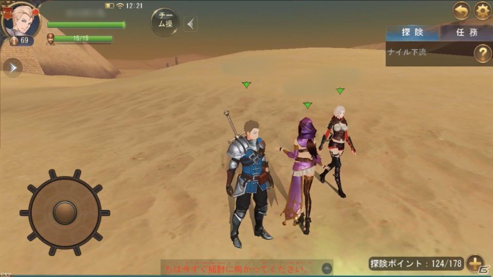 帆船バトルアクションRPG「大航海ユートピア」のPC版がDMM GAMESにて配信開始！の画像3