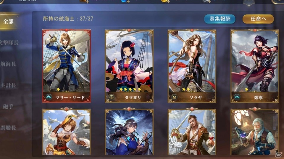 帆船バトルアクションRPG「大航海ユートピア」のPC版がDMM GAMESにて配信開始！の画像4