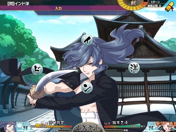 「乙女剣武蔵」新章・新撰学園編が配信！20話におよぶフルボイスのストーリーや新MAP・下ノ関が追加の画像24