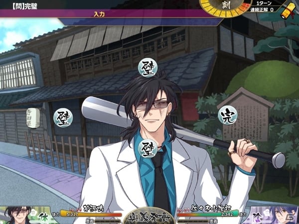 「乙女剣武蔵」新章・新撰学園編が配信！20話におよぶフルボイスのストーリーや新MAP・下ノ関が追加の画像26