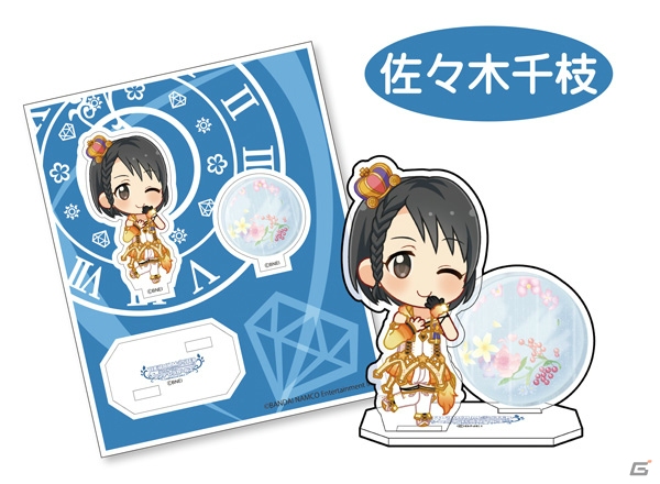 「アイドルマスター シンデレラガールズ アクリルキャラコレクションぷち 第11弾」が2019年12月に発売の画像8