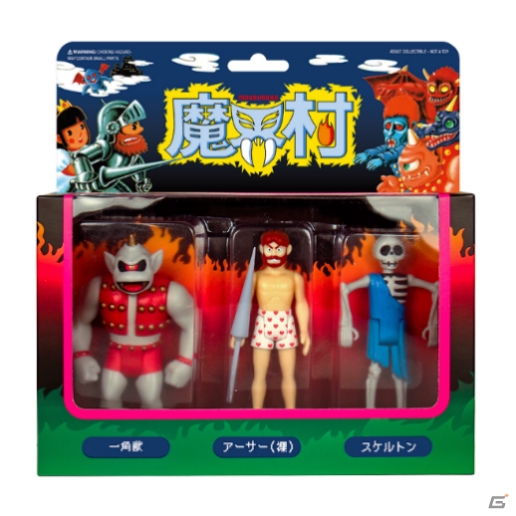 「魔界村」アーサーや大魔王のレトロなフィギュアがアメリカから逆輸入！2020年1月に発売の画像3