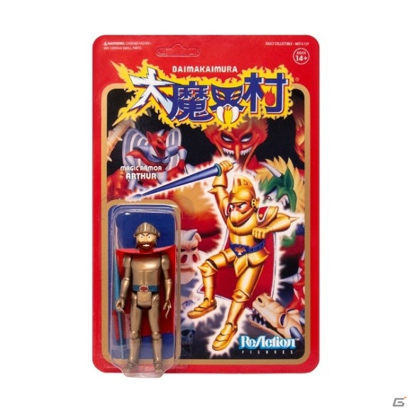 「魔界村」アーサーや大魔王のレトロなフィギュアがアメリカから逆輸入！2020年1月に発売の画像5