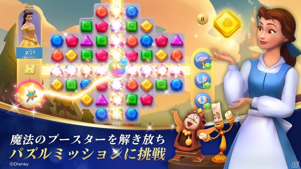パズルRPG「ディズニープリンセス：マジェスティック・クエスト」がiOS/Android向けに本日配信！の画像6