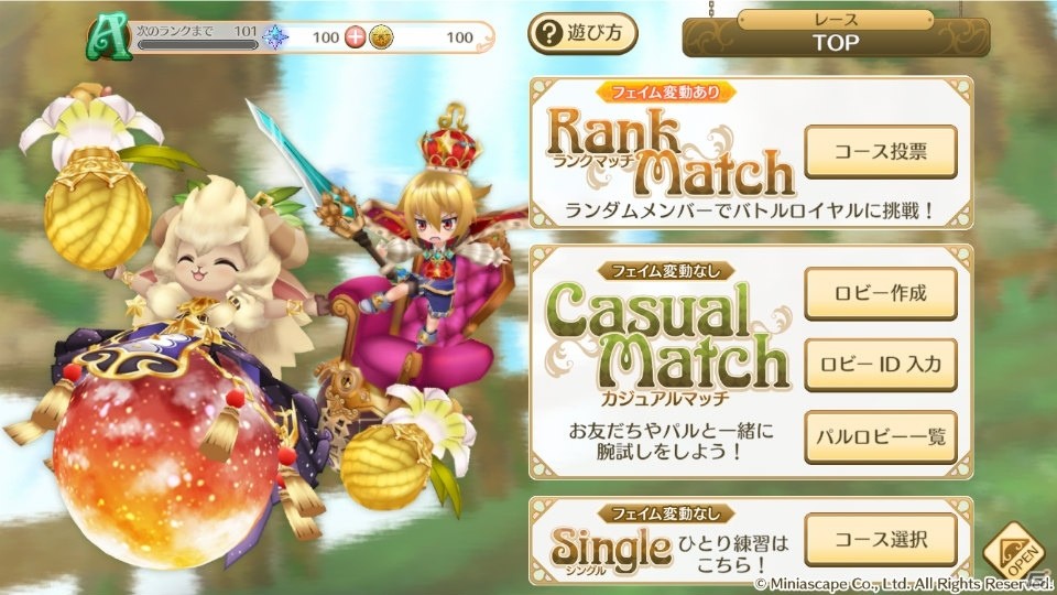 天体擬人化球体ジャイロアクション「ローリングスフィア」Android版のオープンβテストが開催決定！公式サイトもオープンの画像3